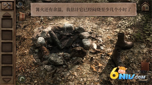 奥罗拉山第二章 第3张图