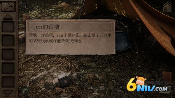 奥罗拉山第二章 第5张图