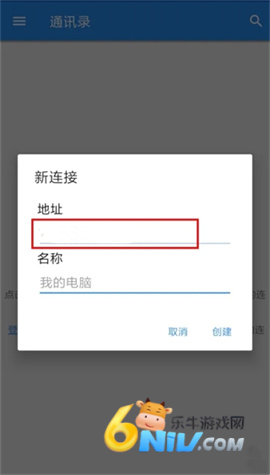 vnc viewer ��2��ͼ