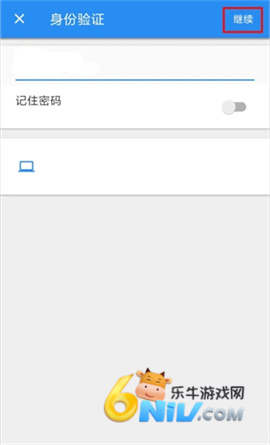vnc viewer ��5��ͼ