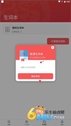 汉语大词典 第3张图