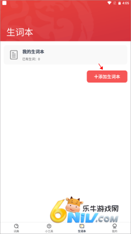 汉语大词典 第2张图