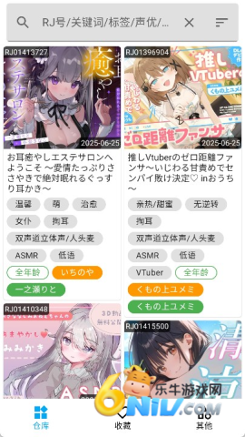 Kikoeru ��2��ͼ