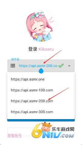 Kikoeru ��1��ͼ