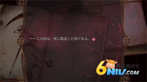 终远的威尔修手机版 第3张图