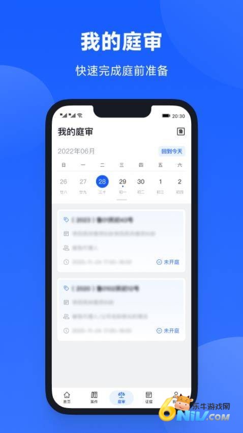 云庭 第2张图