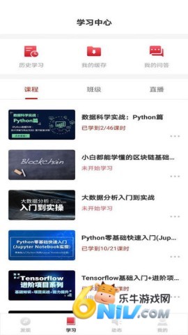 CDA数据分析师 第3张图