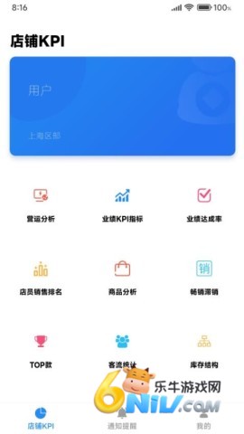 YY Dashboard 第3张图