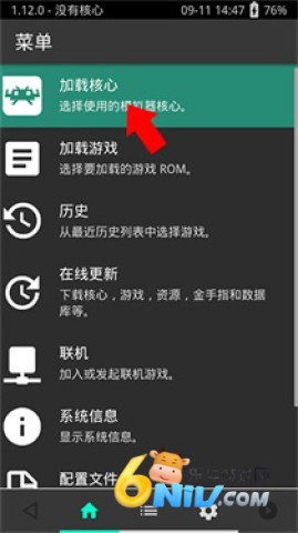 PSV模拟器 第1张图