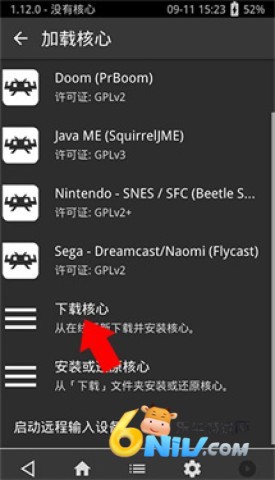 PSV模拟器 第2张图