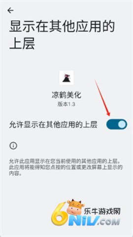 凉鹤美化包 第2张图