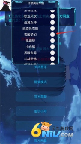 凉鹤美化包 第5张图