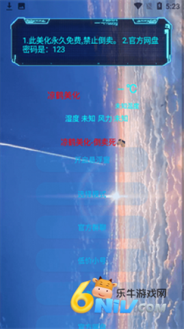 17762046882861_water