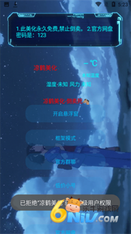 17762046901179_water