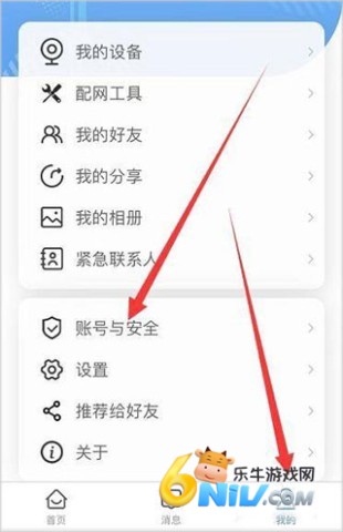 魔镜慧眼 第1张图