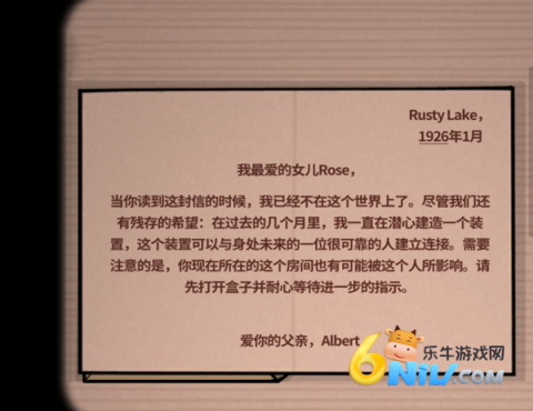 内在昔日中文版 第1张图