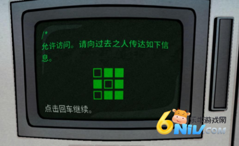 内在昔日中文版 第3张图