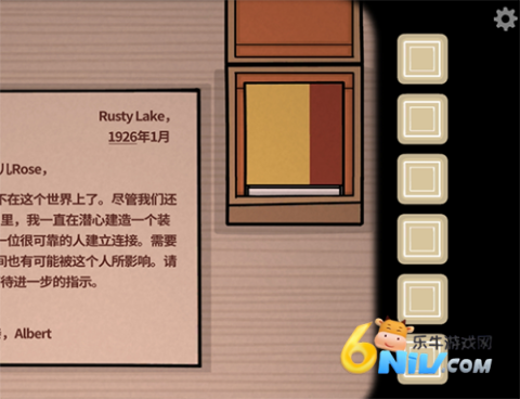 内在昔日中文版 第4张图
