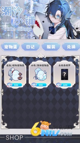 海潮之汐官网版 第1张图