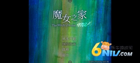 魔女之家重制版 第4张图