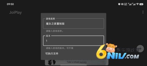 魔女之家重制版 第1张图
