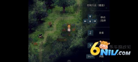 魔女之家重制版 第6张图