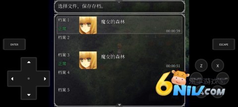 魔女之家重制版 第8张图