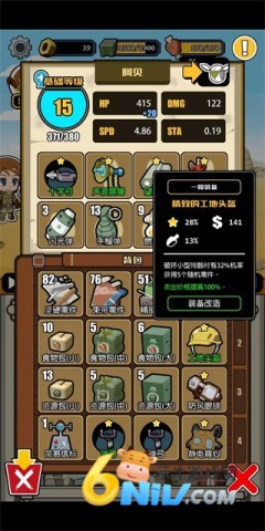 电波塔 第2张图