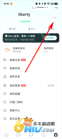 thel 第1张图