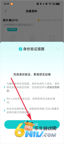 thel 第4张图
