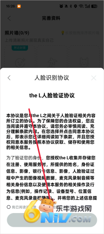 thel 第5张图