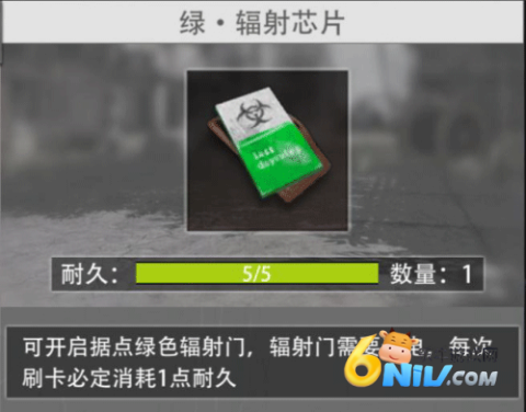 王牌战争国际服 第5张图