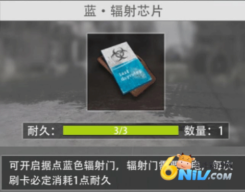 王牌战争国际服 第6张图