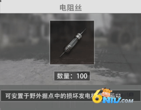 王牌战争国际服 第8张图