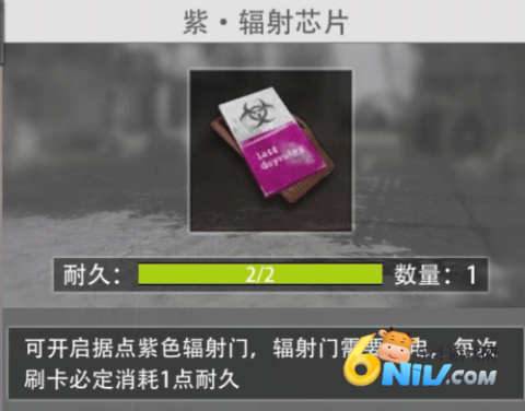 王牌战争国际服 第7张图