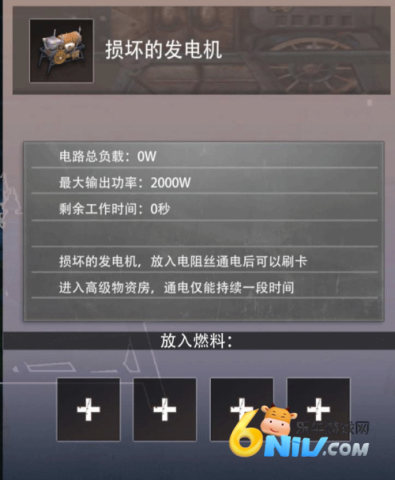 王牌战争国际服 第9张图