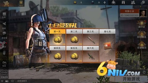 王牌战争国际服 第11张图