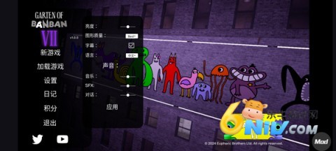 班班幼儿园7 第3张图