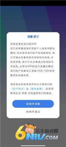 趣味生成器 第1张图