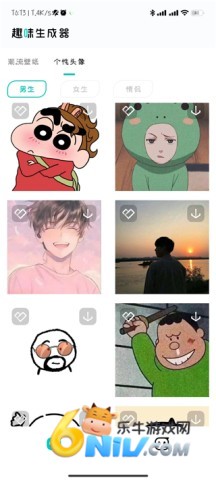 趣味生成器 第3张图