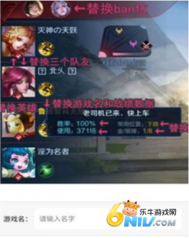 趣味生成器 第6张图