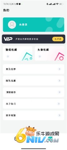 趣味生成器 第5张图