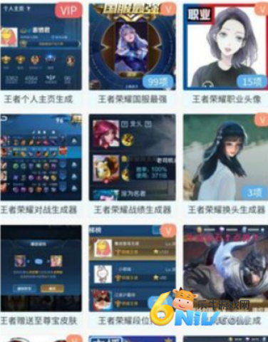趣味生成器 第7张图