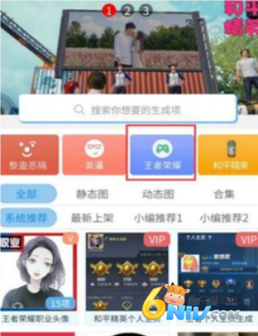 趣味生成器 第8张图