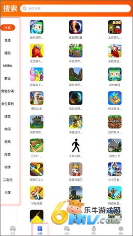 233游戏乐园 第2张图