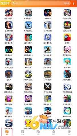 233游戏乐园 第1张图