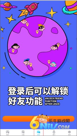 233游戏乐园 第3张图
