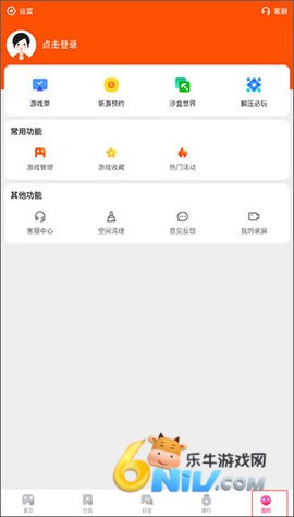 233游戏乐园 第5张图