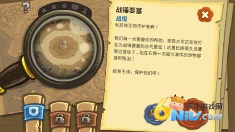 王国保卫战2 第1张图
