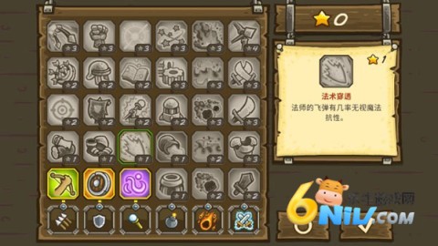 王国保卫战2 第2张图